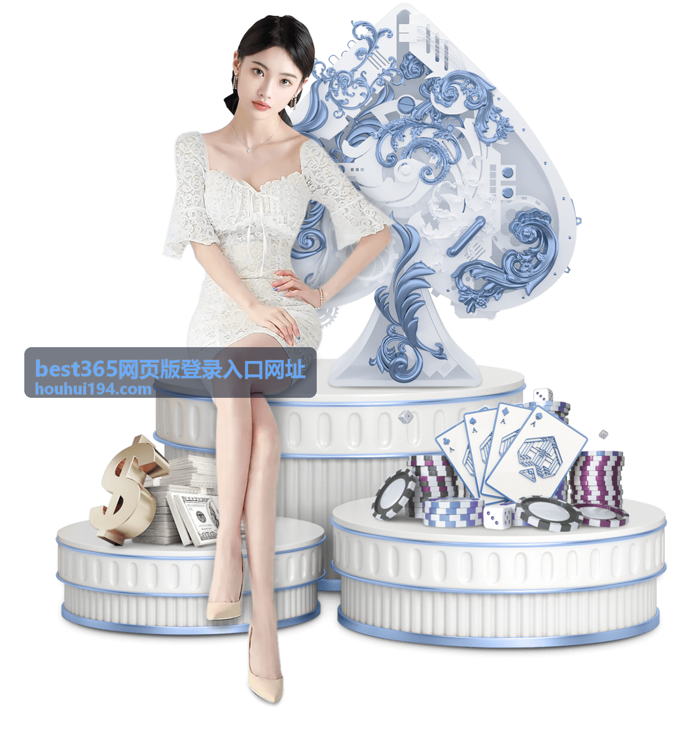best365网页版登录入口网址 页面栏目核对示意