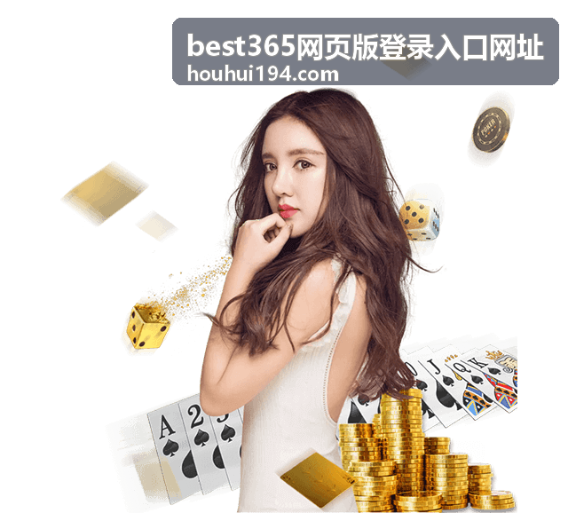 best365网页版登录入口网址最新说明：世界杯足球赛照片：经典瞬间的构成、获取与使用全解析