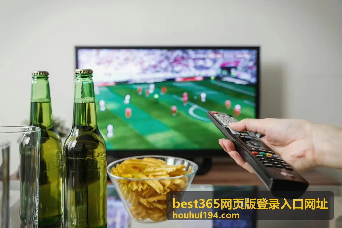 best365网页版登录入口网址首页入口状态面板示意封面