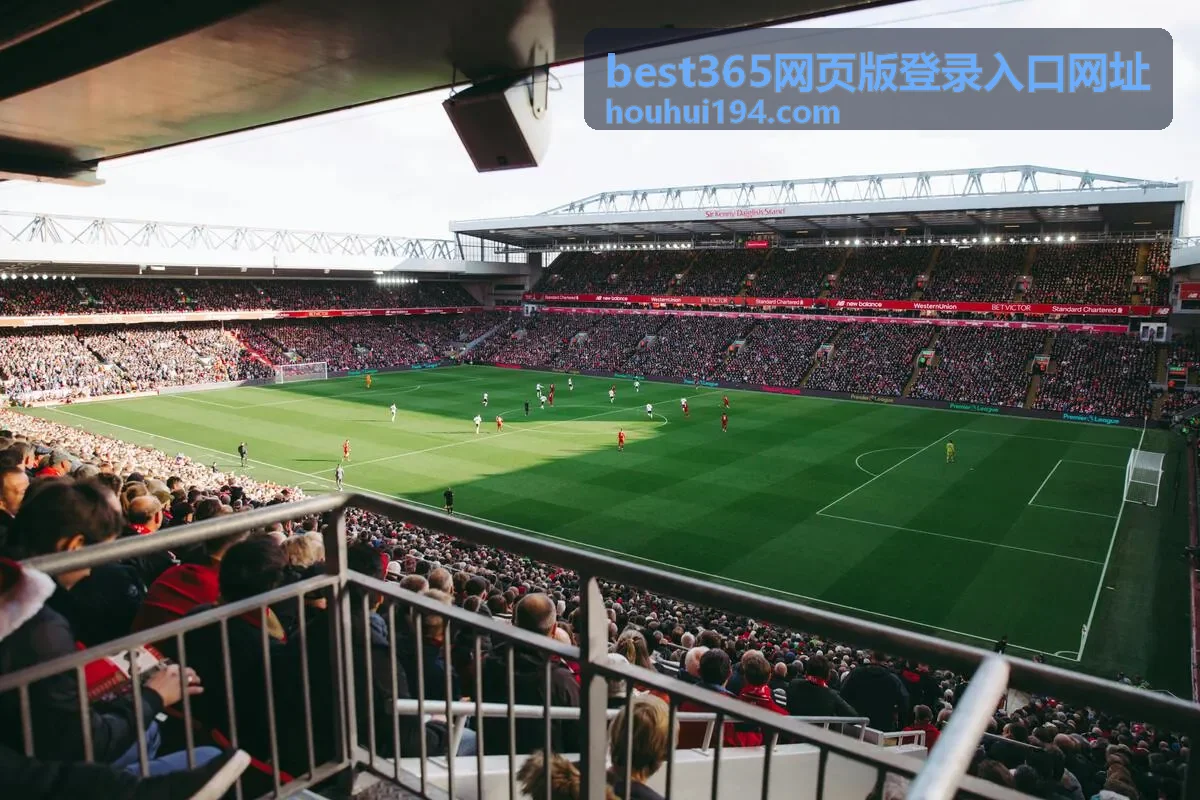 best365网页版登录入口网址页面导航结构关系配图